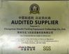 Chiny Changzhou Xianfei Packing Equipment Technology Co., Ltd. Certyfikaty